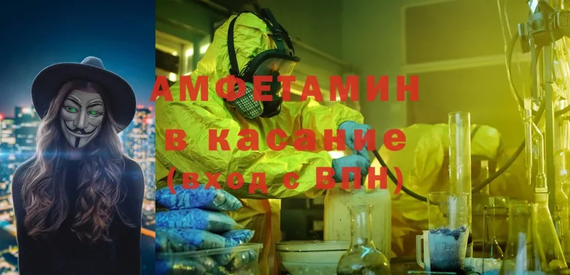 сколько стоит  Губкинский  Amphetamine VHQ 