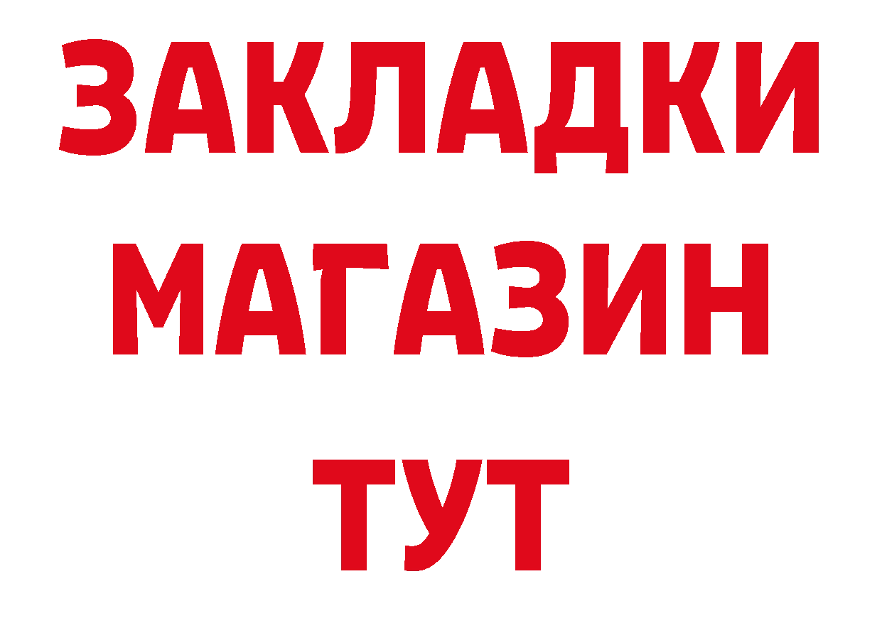 Печенье с ТГК конопля рабочий сайт нарко площадка мега Губкинский