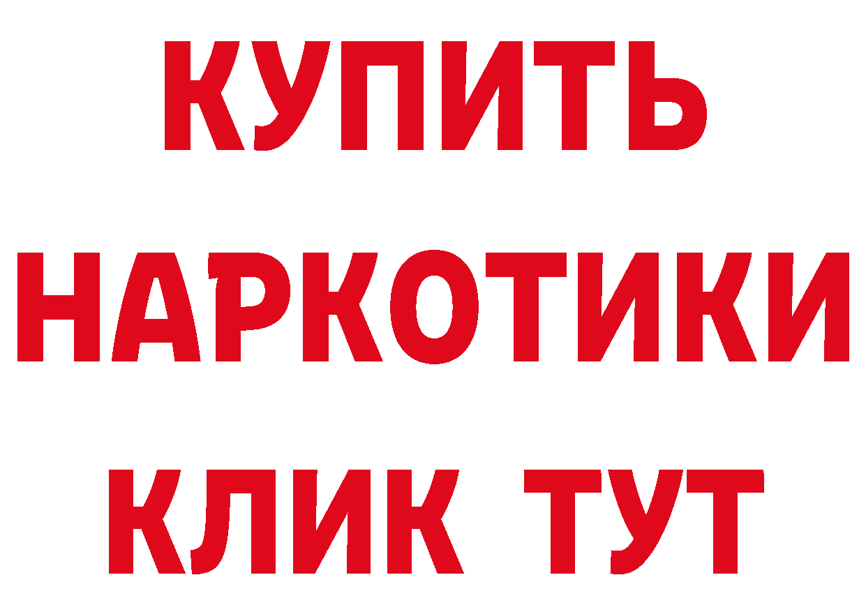 ГЕРОИН Афган tor даркнет ссылка на мегу Губкинский