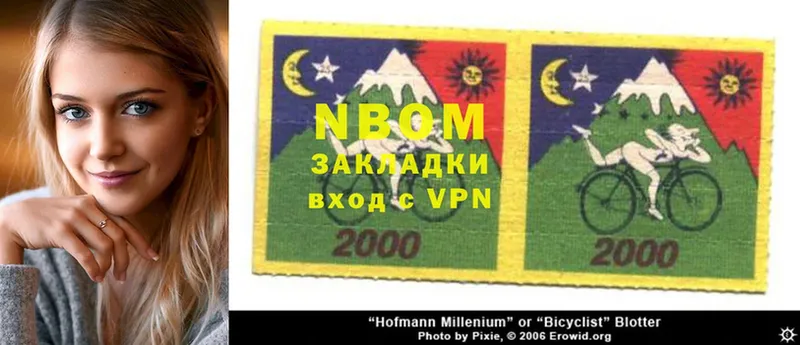 как найти наркотики  Губкинский  Марки 25I-NBOMe 1,5мг 